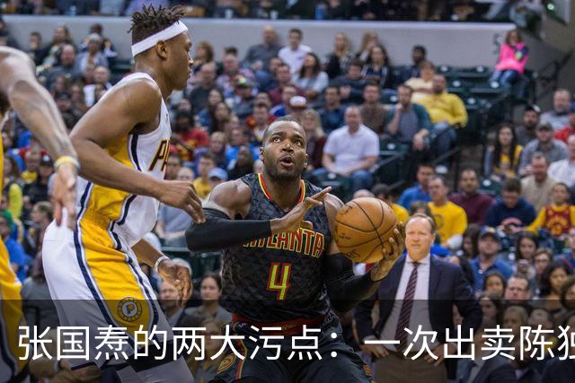 张国焘的两大污点：一次出卖陈独秀，一次出卖李大钊背后的历史真相